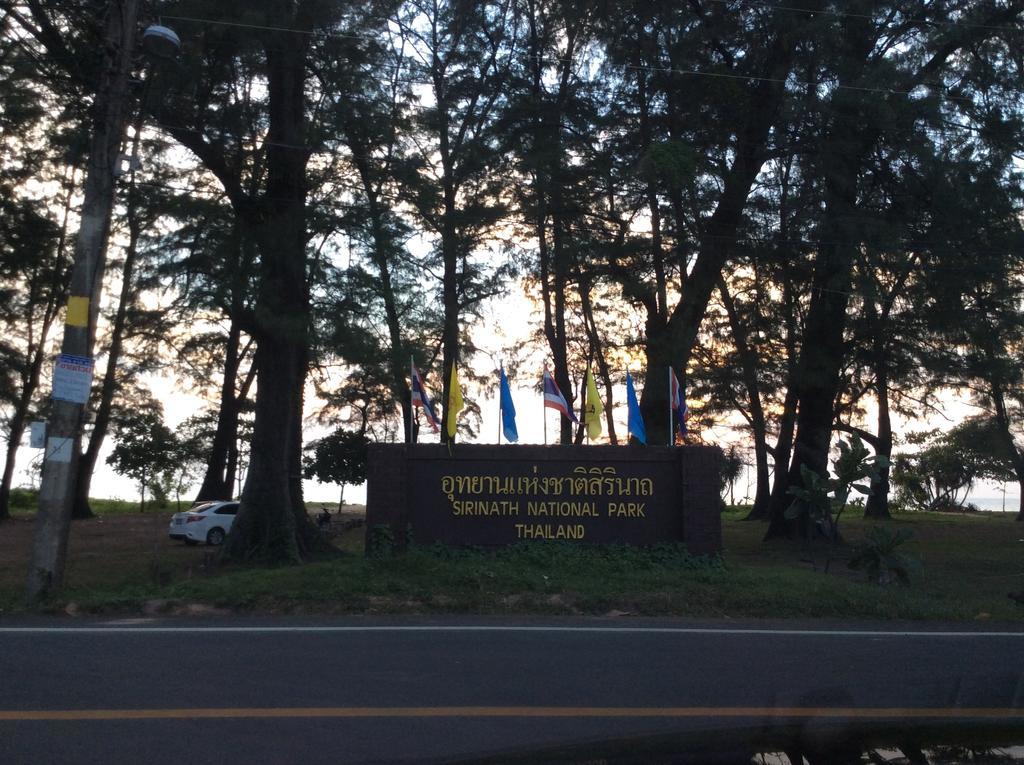 Hubb Hostel Phuket Airport Nai Yang Zewnętrze zdjęcie